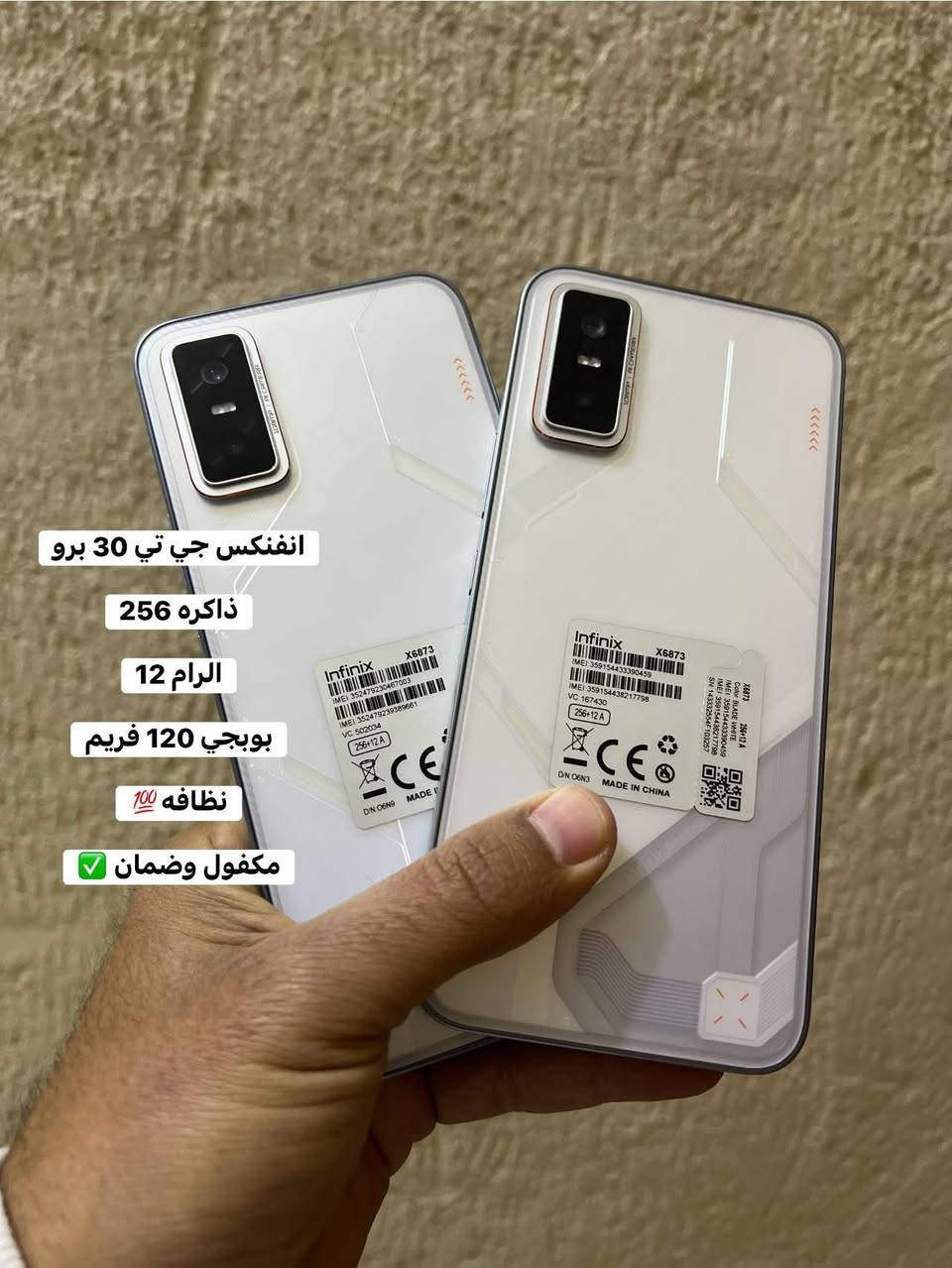 السلام عليكم
متوفره أجهزه للبيع

جميع الاجهزه ضمان✅

التفاصيل داخل الصور 

للاستفسار ***********
