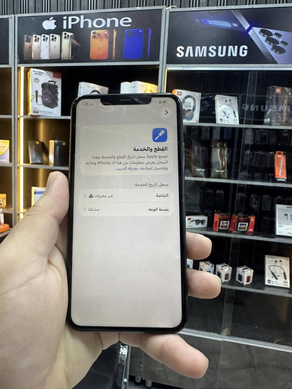 السلام عليكم 

ايفون 11 برو ماكس 

بطاريه 80

الجهاز مستبدل شاشه نوعيه ممتازه 

السعر 260 

النجف الأشرف - ***********
