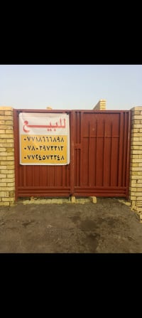 هيكل للبيع • ١٥٠م • العزيزيه واسط