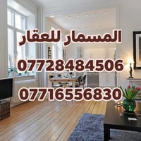 — شقة للأجار طابق ثاني – 100م –   تحتوي على … صـالة ~ مطبـخ معزول ~ حم...