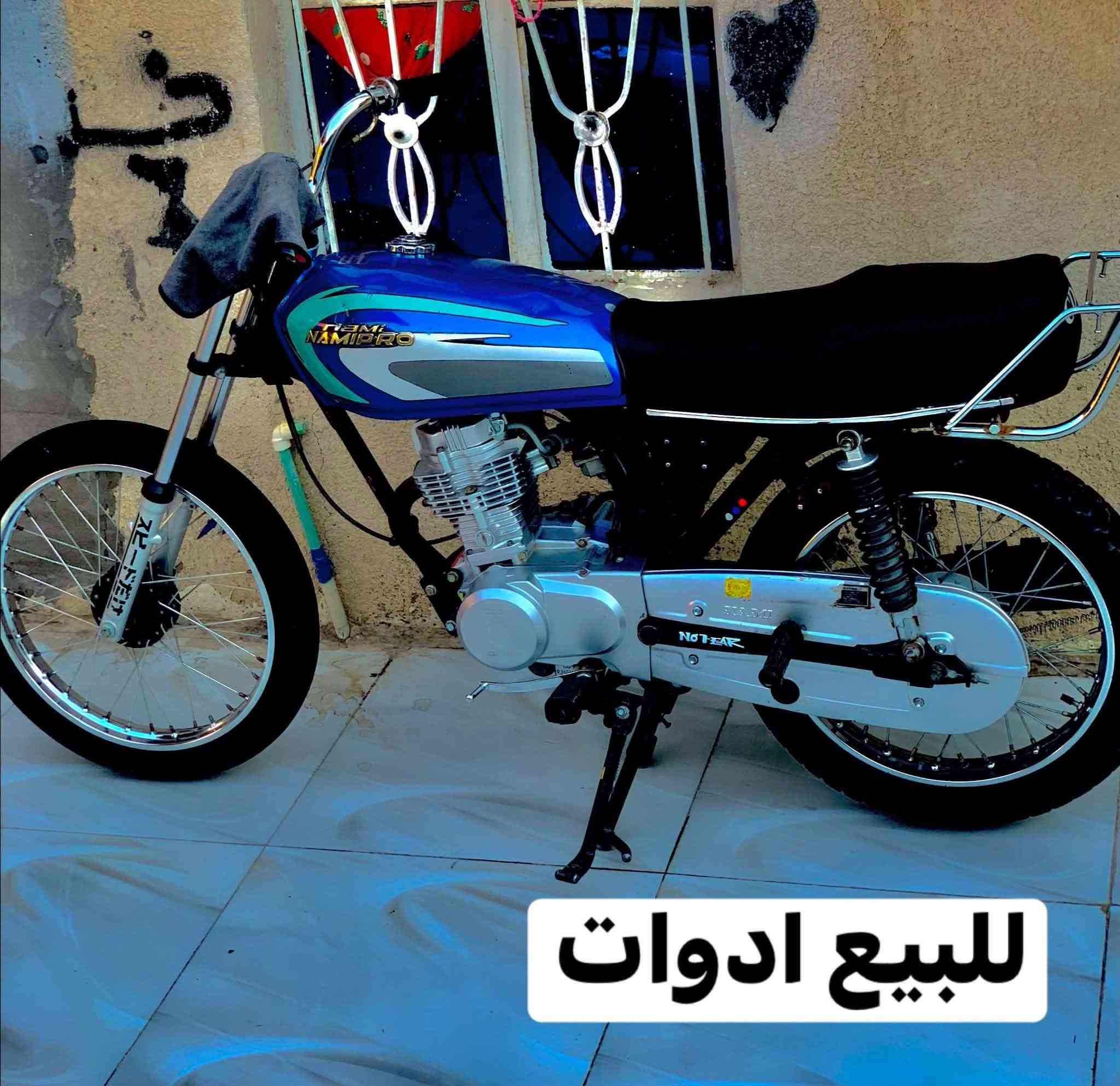 للبيع ادوات 26سيجي براغي صفر مفتوحه بستم ب625وبيهه مجال شرط شلعه تاكل العاك يم جواد رعد


**إذا كنت صاحب هذا الإعلان وتريد حذفه لأي سبب، رجاءا أرسل رسالة إلى الدعم الفني**