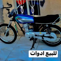 ٢٦سيجي • براغي • بستم