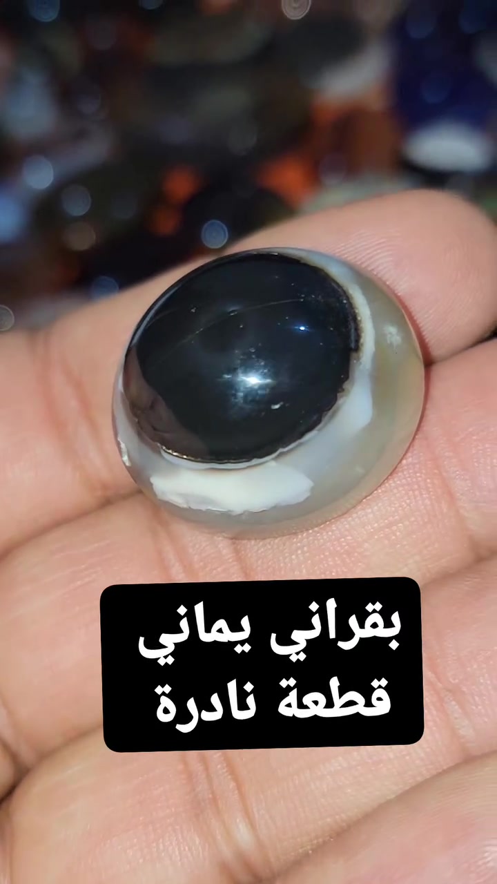 قطعة نادرة من العقيق البقراني اليماني


**إذا كنت صاحب هذا الإعلان وتريد حذفه لأي سبب، رجاءا أرسل رسالة إلى الدعم الفني**