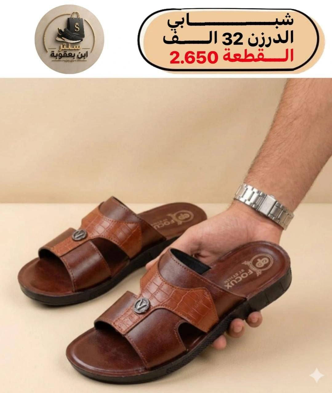 #جمله_الزمرد💎
لكافه لااحذيه  وسلبرات نسائي
 رجالي +شبابي +بناتي ولادي +طفل
للحجز خاص او واتساب ***********
رابط قناة التلكرام لكافه الموديلات 
https://t.me/ALSMURD75
