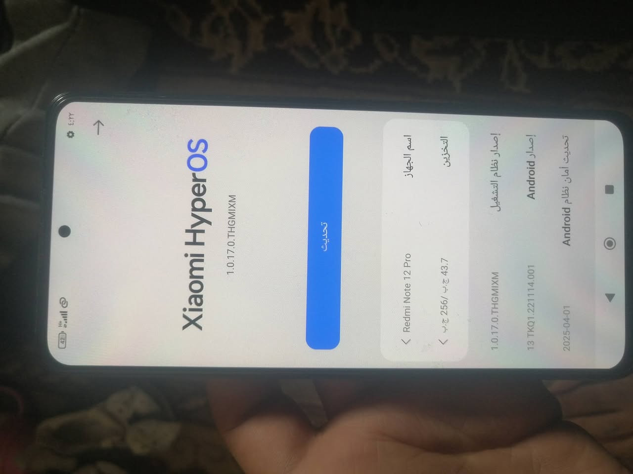 سلام عليكم 

جهاز - ريدمي نوت 12 برو

الذاكره -256

البطاريه -5000

الملحقات -الجهاز - وحافظه - فقط

اتصل علا رقم -***********
 علق وراسلك
السعر 200 وبي مجال
