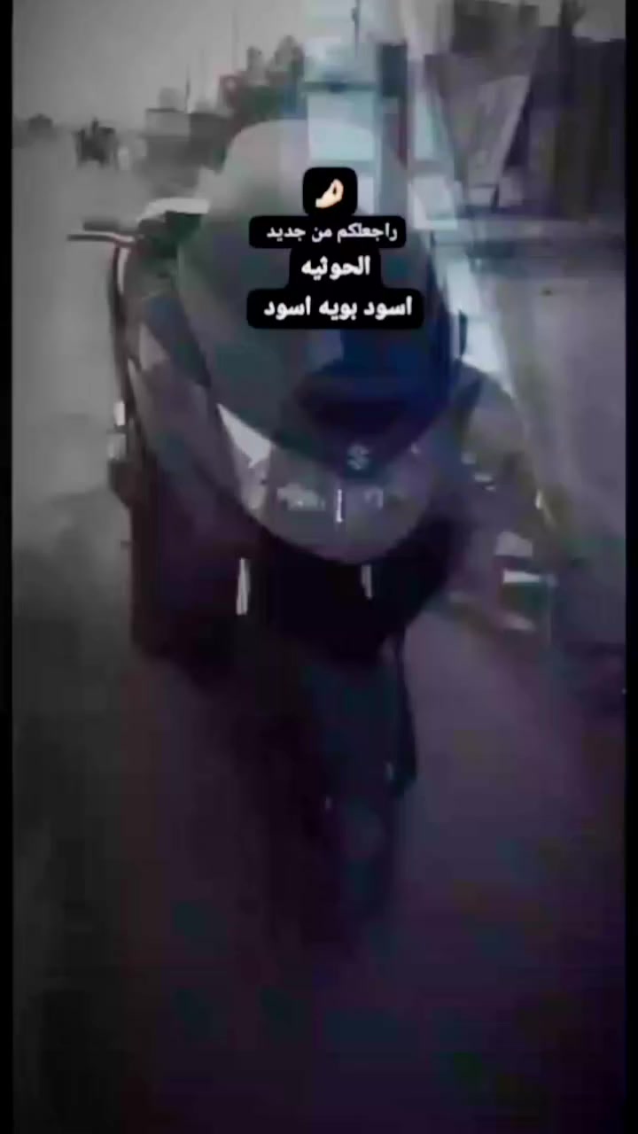 السلام عليكم دراجه سكاي ولف للبيع شوفة العين. محرك كفاله نضافتهه 90 بلميه شوفت العين السعر 600 وبيه مجال للشراي.  
ادمن وافق عدي قصد ومحتاج يشهد الله.


**إذا كنت صاحب هذا الإعلان وتريد حذفه لأي سبب، رجاءا أرسل رسالة إلى الدعم الفني**