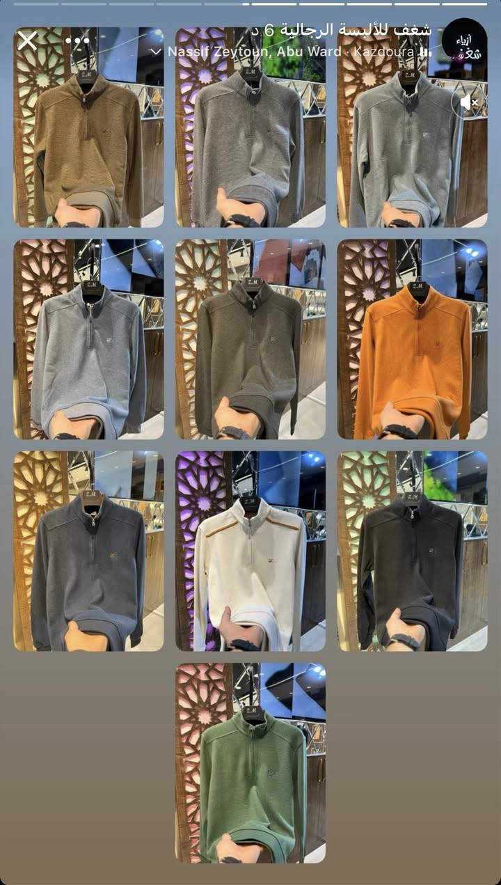 #مساء الخير
عروض الموسم الشتوي في أزياء شغف 🔥🔥

موديلات جديدة وخامات ممتازة وأسعار معقولة 

الموديلات يومياً تنزل ستوري  (متابعة أو اضافة)

{لنا الريادة في تلبية الأذواق الرفيعة💚}

العنوان 👇🏻

بسماية الشارع الخدمي (جهة بسماية )مقابل مطعم ريف الشام مجاور انشائية العمدة 

0781 696 4183
