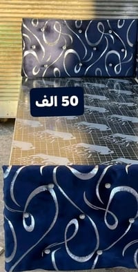 تخت • جديد • موصل