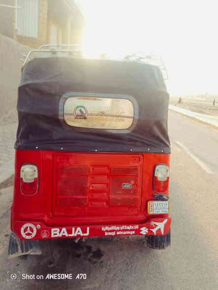 تفي اس للبيع 
***********
