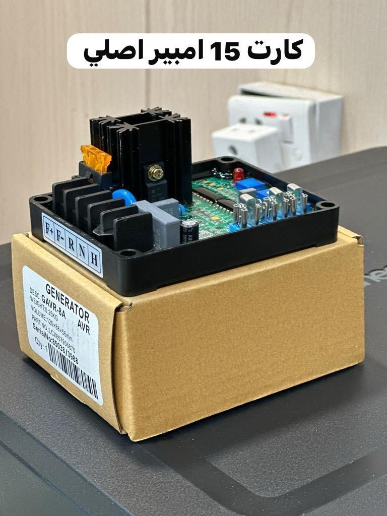 تحياتي لكم وصلنا #كارتات مولدات بمواصفات ممتازه ومجربه بالسوق العراقي #وماركة معروفه لدى اغلب الفنيين #واهل الاختصاص متوفره لدى شركة الرواس  #معرض البصره السنك سوق التبريد خلف المصرف الصناعي ويوجد‎# توصيل 🚚 لجميع مناطق 🇮🇶 *********** وايضا يتوفر لدينا تبريد صحراوي لغرف المولدات والقاعات
