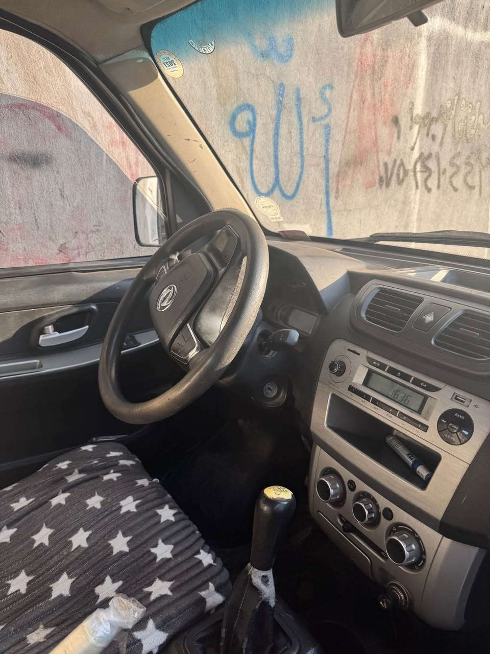 *********** رانية, السليمانية
