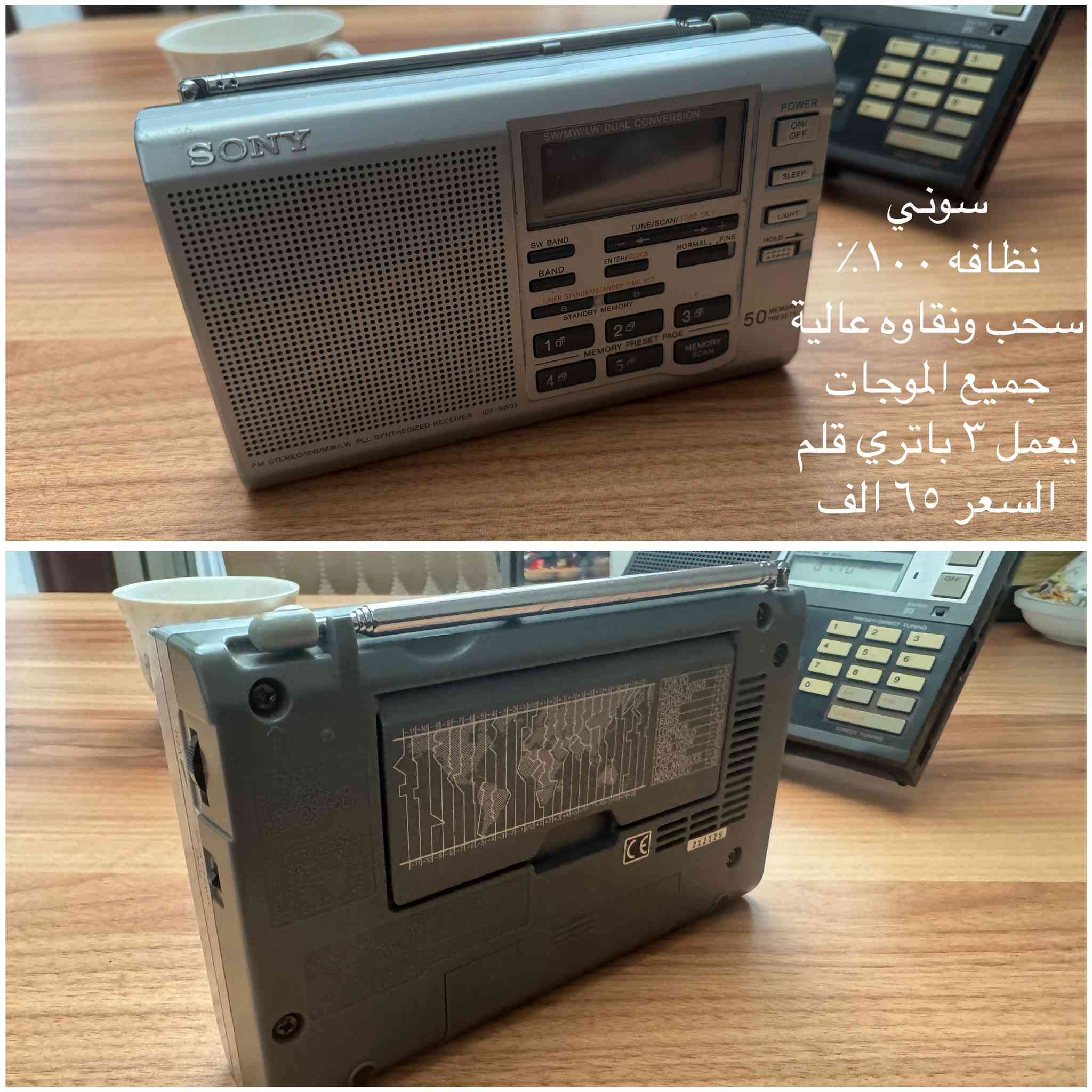 السلام عليكم
جمعه مباركة على الجميع


**إذا كنت صاحب هذا الإعلان وتريد حذفه لأي سبب، رجاءا أرسل رسالة إلى الدعم الفني**