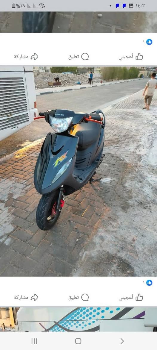 ماكس عدله بوشه بلاديه 49 ما محط عليه سبانه كلجاته شلع شلع مكاني بصره قبله***********
