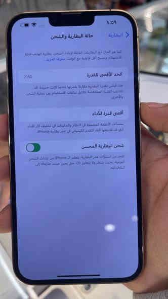 سلام عليكم ايفون 13 برو ماكس لون ذهبي الجهاز نضافة مية بالمية ذاكرة 128 بطارية 85 الجهاز مكفول ونضيف السعر 700 وبي مجال العنوان كاظمية شارع الطي *********** توصيل موجود جميع المحافظات
