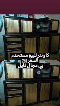 دواليب • حي سومر • واتساب