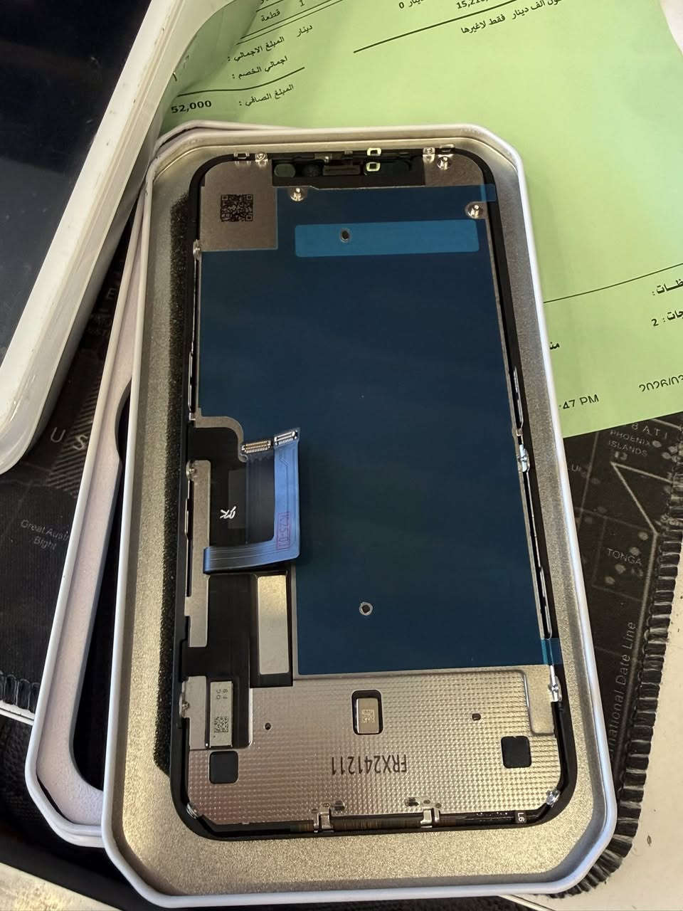 شاشة 11 برو او العادي ماعرف عادي جديدة مع لاسق ودرنفيسات 25 الف


**إذا كنت صاحب هذا الإعلان وتريد حذفه لأي سبب، رجاءا أرسل رسالة إلى الدعم الفني**