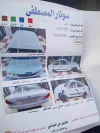 صني • ٢٠٠٩ • ١٦٠٠