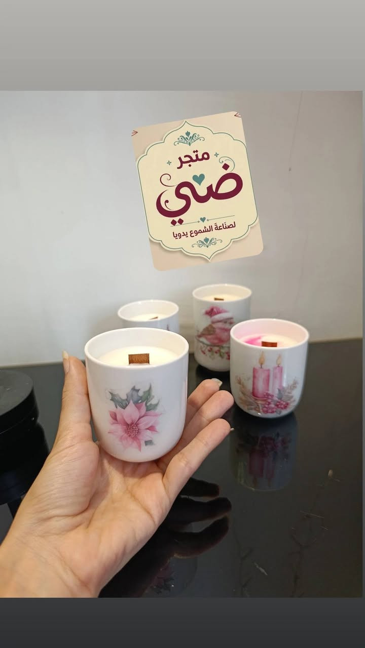 شموع ديكوريه بخامات طبيعيه وعطور فواحه 
احتراق بطيء غير ضار 
اشتعال يدوم ساعات 
فتيل خشبي يصدر صوت طقطقه عند الاحتراق يضفي شعور الراحه والاسترخاء 
سعر القطعه 4 الاف 
سعر السيت 4 قطع ب15


**إذا كنت صاحب هذا الإعلان وتريد حذفه لأي سبب، رجاءا أرسل رسالة إلى الدعم الفني**