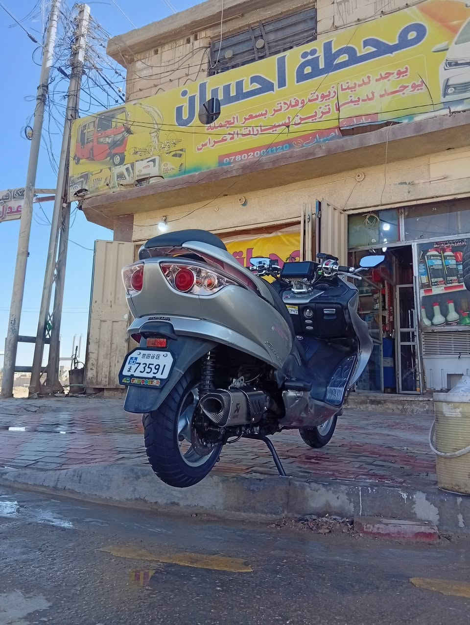 فورزه 09كرستال كير شغال 4تحويلات D/M/A/Sكله شغال منقصه برغي 
مكينه ما مفتوحه شرط    منضومة زنون هيدروجين
جيبيس ماستر كشفات     شاشه كار بلي مضخم صوت سستم كامل دبل باتري ستان كهربائي جديد 
قايش جديد 
تايرات جدد متضومت مي زيتي 
فيت بم رياضي 
معدل 150
دراجه جاهز علا كلشي 
مكاني كربلاء سيف سعد 
***********
***********
