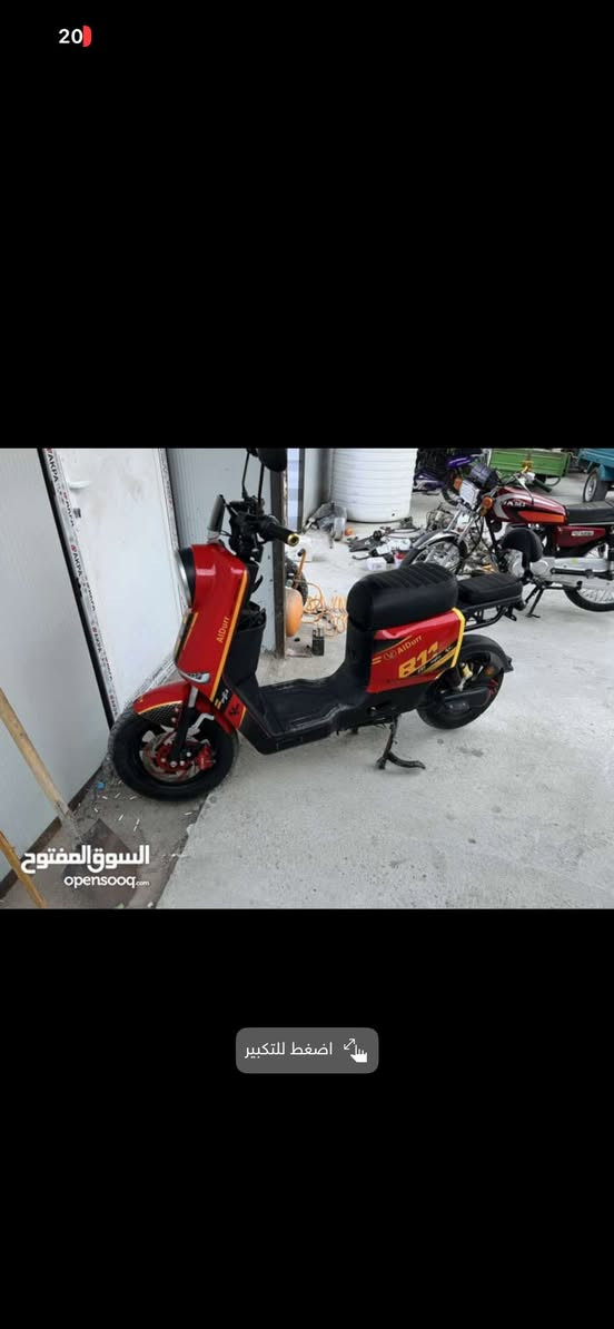 سلام عليكم دراجه كهربائيه شغاله وكلشي مابيها سرعه 109 حقيقي 80 بطاريات كلهن جدد مديل 26 رايدها ب550 وبيها مجال حك الجيه


**إذا كنت صاحب هذا الإعلان وتريد حذفه لأي سبب، رجاءا أرسل رسالة إلى الدعم الفني**