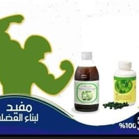 منتجات DXN • خصم عضوية • استفسار مسنجر