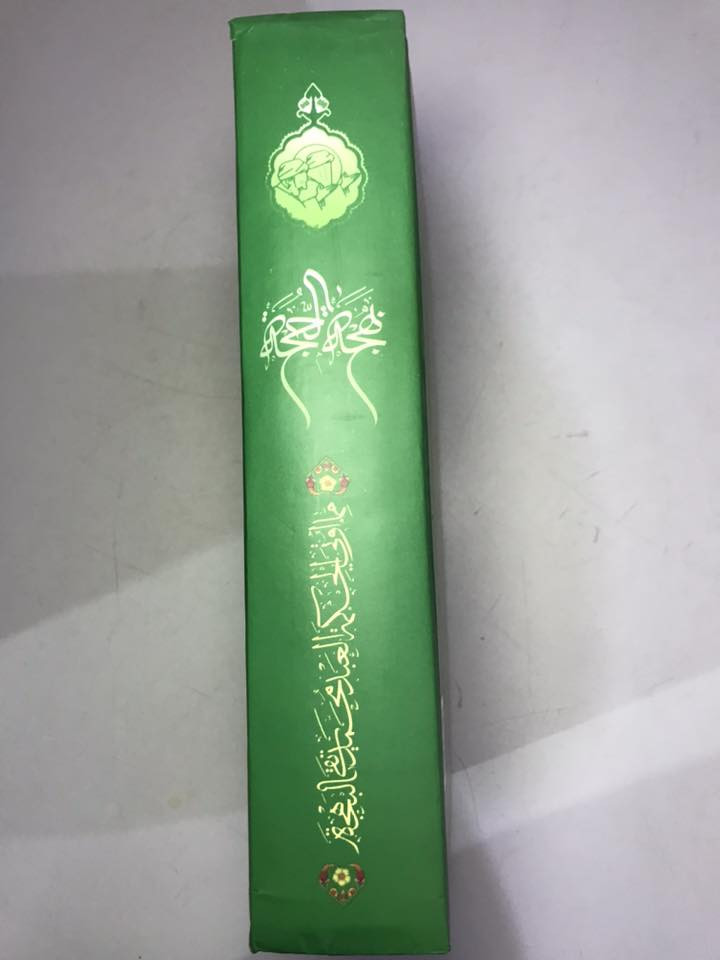 كتاب  بهجت الحجة
مكتبة الشعب على التلكرام https://t.me/Hus31sein

للشيخ العارف محمد تقي بهجت

 السعر 15 ألف


**إذا كنت صاحب هذا الإعلان وتريد حذفه لأي سبب، رجاءا أرسل رسالة إلى الدعم الفني**