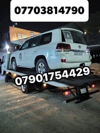 كرين سحب سيارات داخل وخارج بغداد ع مدار 24ساعه 07901754429