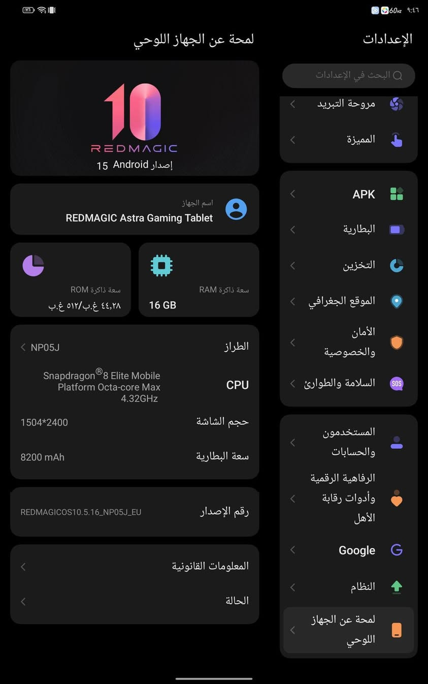 ريد ماجك استره للبيع 
كلشي موضح بل صوره 
سعر 900 قابل للتفاوض 
ما بيه اي انحناء ولا خدوش
متوفر ملحقات+ كفر
***********واتساب فقط
