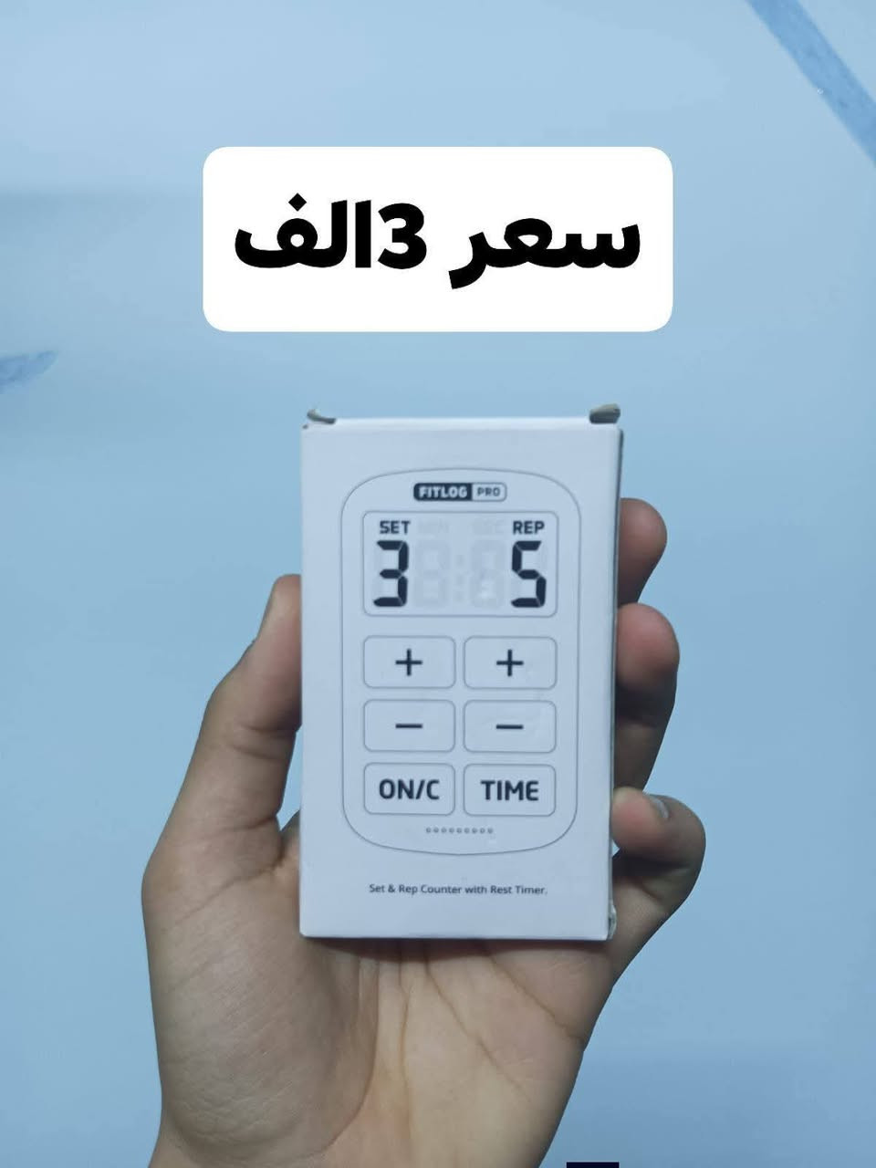 تحطيم الاسعار والله اسعار رخيصة ادخل للصور وشوف الاسعار الرخيصة...

يوجد توصيل 🚗 جميع محافظات العراق.


**إذا كنت صاحب هذا الإعلان وتريد حذفه لأي سبب، رجاءا أرسل رسالة إلى الدعم الفني**