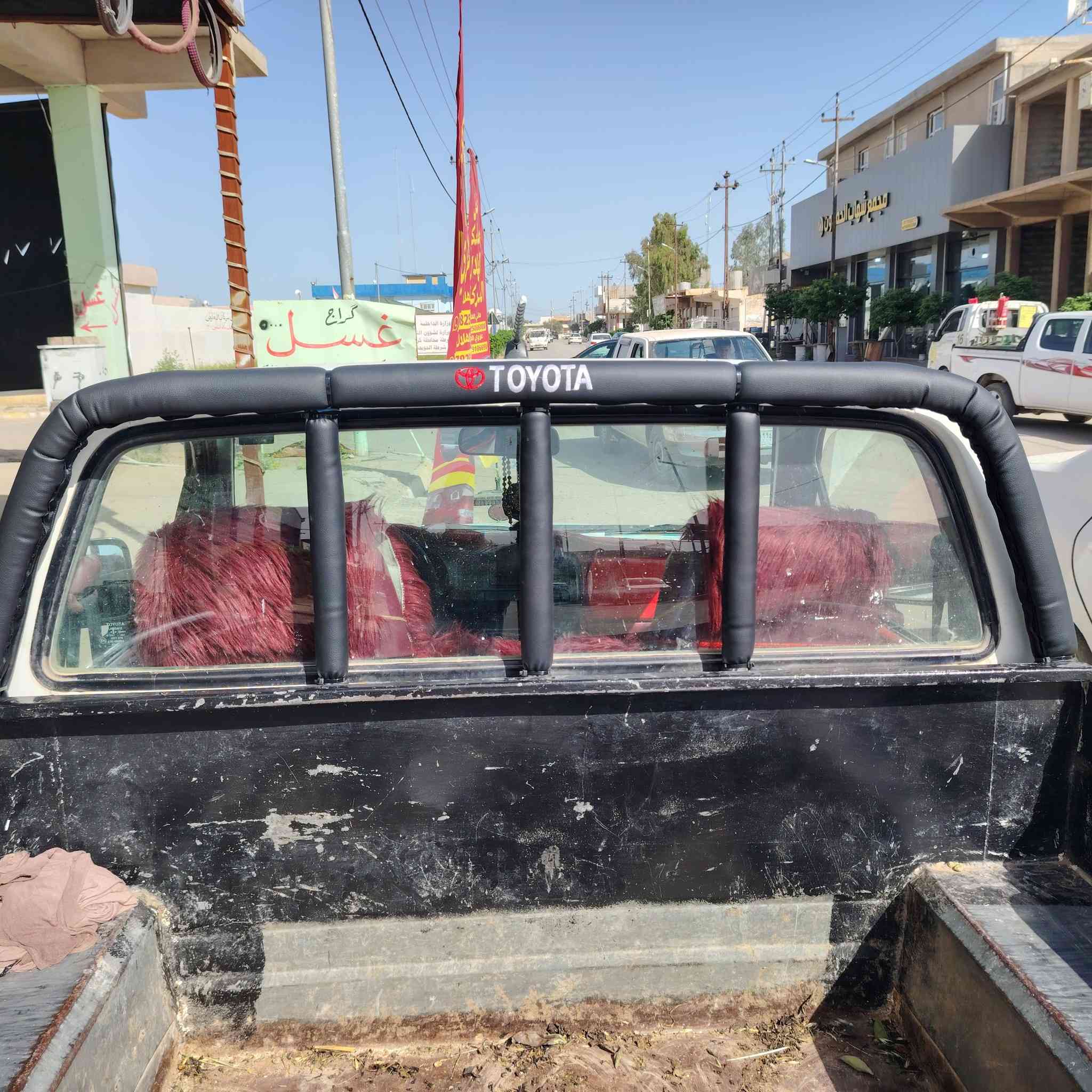 وفرنالكم غلاف محجر البدي لجميع السيارات الحمل
نوعيه جدآ ممتازه شغلنه
يوجد جمله. مفرد
عنوانه كركوك قضاء الحويجة
طريق العياده الشعبية
مقابل مدرسة الأوس
واتساب ☎️ *********** @
