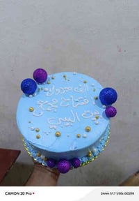 الاغا للحلويات /////// زبائنه الكرام تم تغير مكان المحل يتوفر توصيل فق...