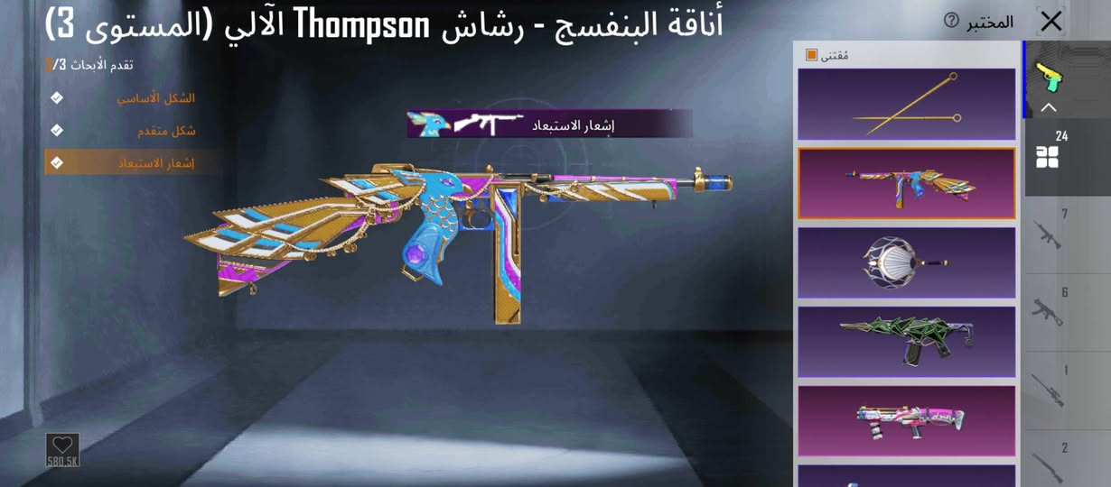 حساب صيد. ب 40 ما اقبل وسيط تطيني مستمسك الك او جنسيه ورقمك الشخصي /اربطه الك وتحول وذا اثق بيه وتحول اول بعد. احسن


**إذا كنت صاحب هذا الإعلان وتريد حذفه لأي سبب، رجاءا أرسل رسالة إلى الدعم الفني**