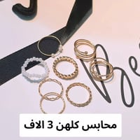 اكسسوارات نسائية • متجر اكسسوارات • موديلات جديدة