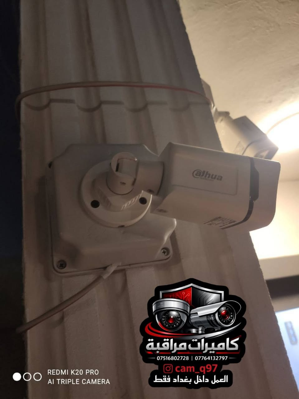 🔴 عملنا في بغداد فقط 🔴

 مكتب العين لتجهيز وتنصيب كاميرات المراقبة

🔹 نوفّر لك أحدث أنظمة المراقبة بأعلى جودة
🔹 تجهيز وتنصيب وصيانة كاميرات المراقبة
🔹 أجهزة تسجيل حديثة – ربط شبكات – ربط ستلايت - متابعة عبر الموبايل
📞 للاستفسار والتواصل عبر الواتساب:
***********
***********
📍 خدمة سريعة – جودة عالية – أسعار تنافسية
