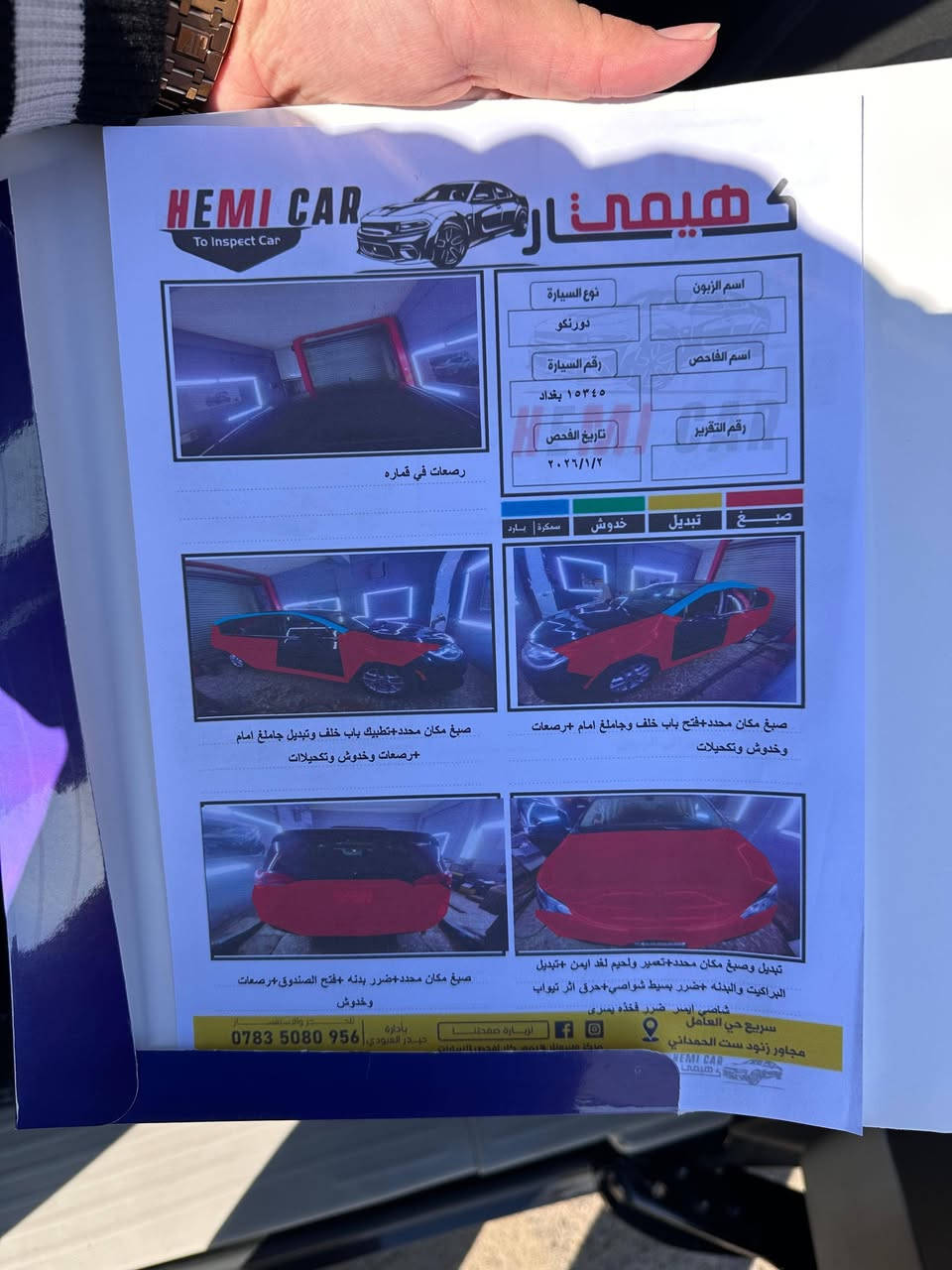 السلام عليكم كرايسلر باسيفيكا للبيع موديل 2022 حادثها جاملغ اوبنيد من وصلت للعراق طلع بيها كلير من امريكا مواصفات كشنات بلع بيبان كهرباء صندوق كهرباء جام 4 اوتو شاشه كار بلي كشنات كهرباء سايد بريك كهرباء مابيها نقص  رقم بغداد بسمي مكانها بغداد حي الجامعه السعر 185$ رقم الهاتف ***********
