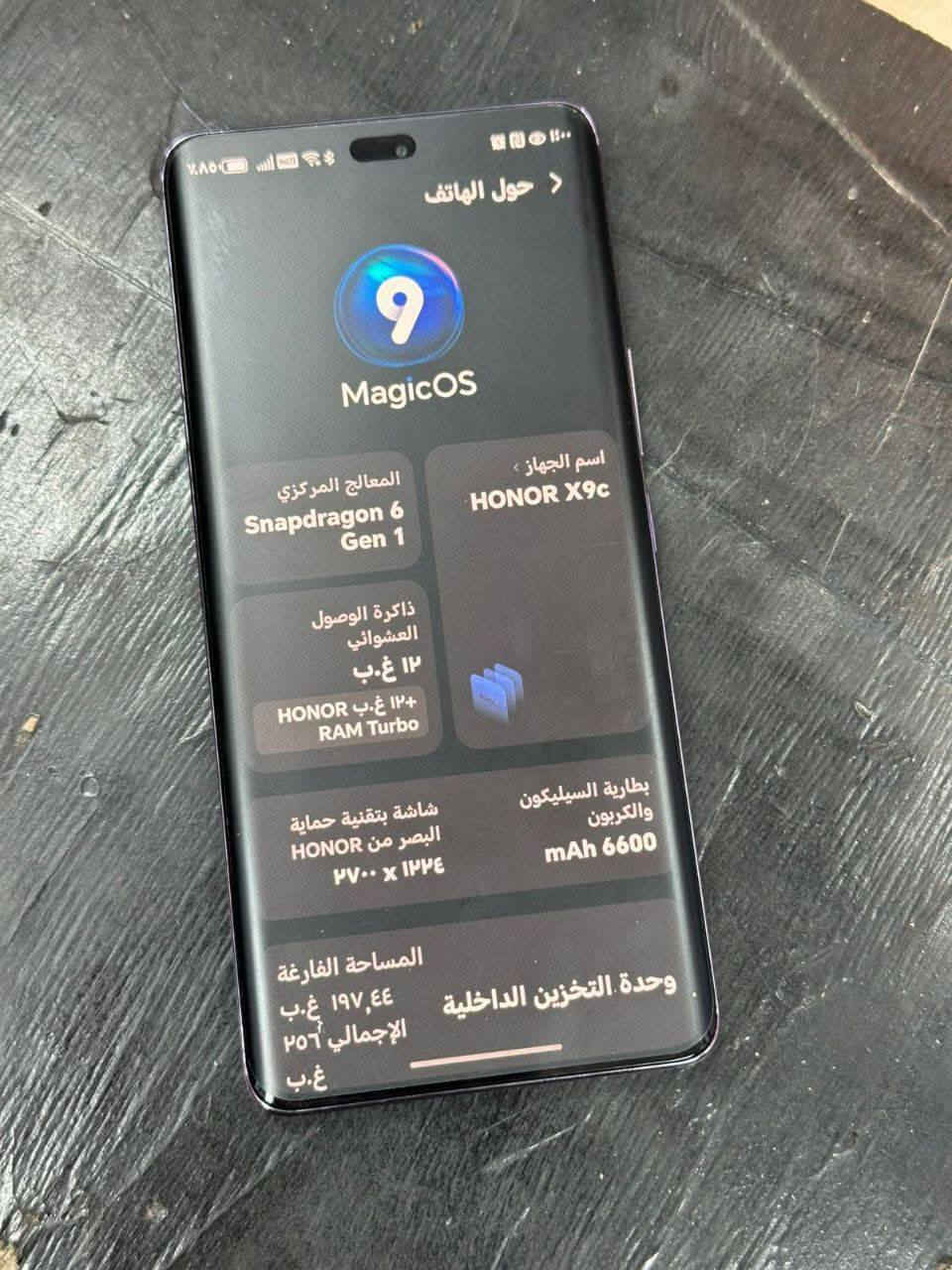 من رخصت الادمن
هونر X9c
ذاكرة 256 عشوائية 12
بطارية 6600
الجهاز مكفول
لون بنفسجي
العنوان بياع حي لعلام
***********
مراوس حسب القناعة
