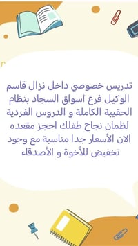 تسجيل • نزال قاسم الوكيل • أسواق السجاد