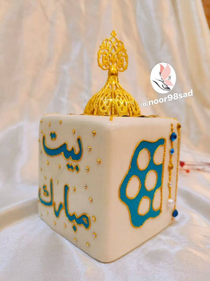 رسم ع زجاج مباخر 
الف5❤


**إذا كنت صاحب هذا الإعلان وتريد حذفه لأي سبب، رجاءا أرسل رسالة إلى الدعم الفني**