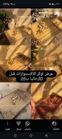 رسم على الزجاج • توصيل المحافظات • حجز اليوم