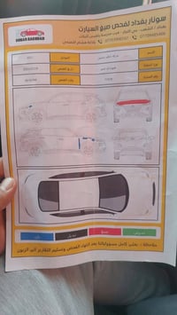 فينو • ٢٠٢٢ • حادث