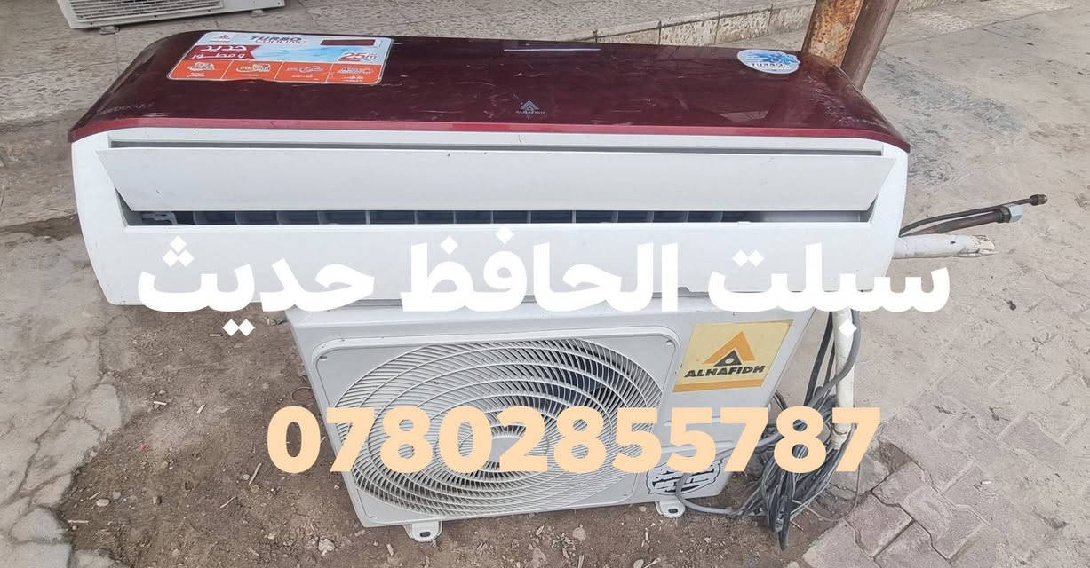 هاي السبالت عشت والضمان مكان ديوانيه{***********}
