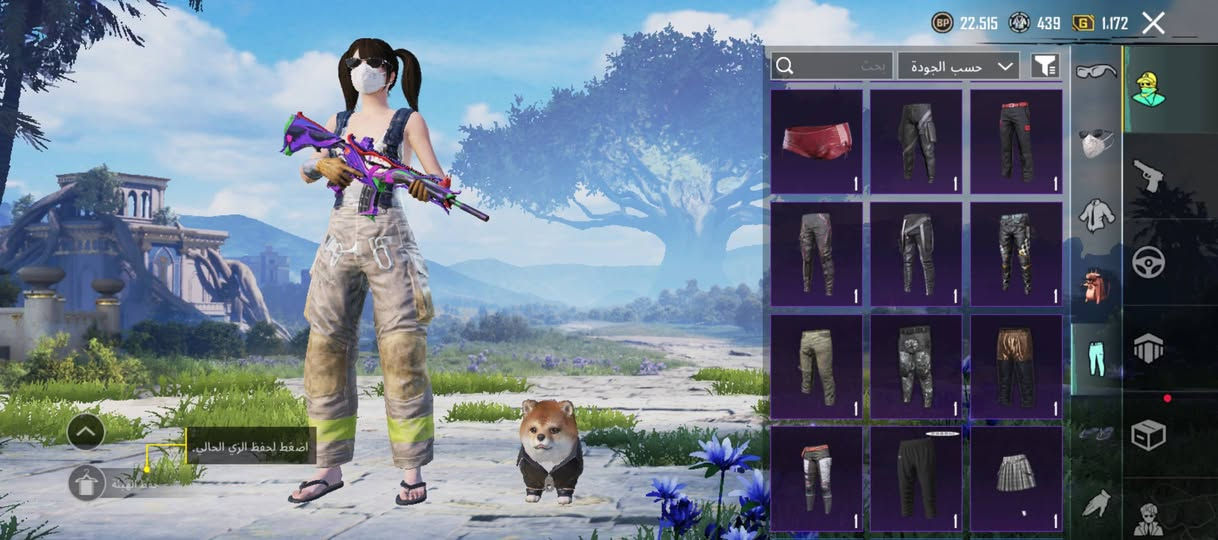 لبيع مكان نجف ***********
