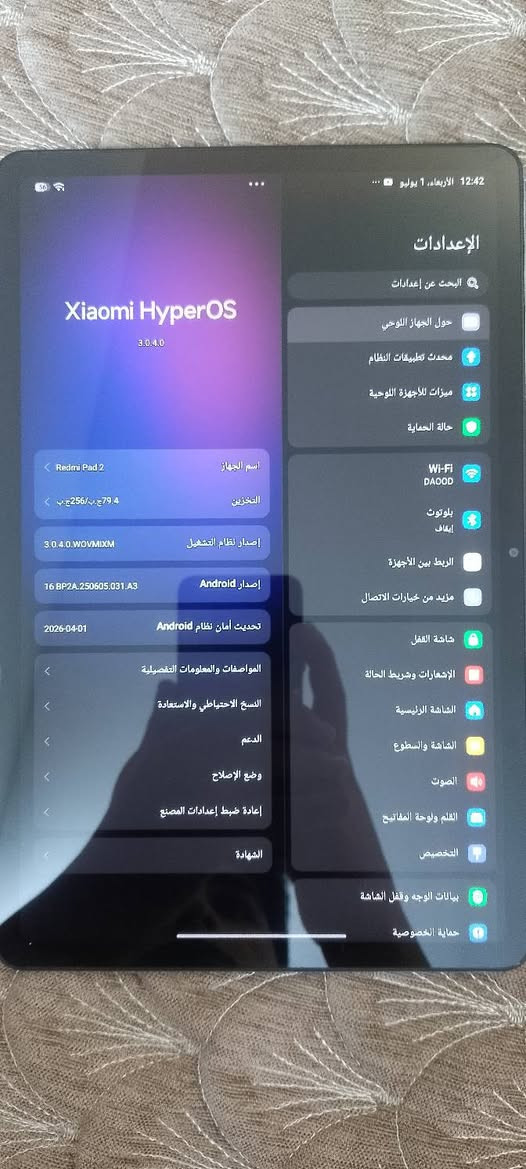 ريدمي باد 2 برو نسخة سيم كرت ذاكرة 256 حجم الشاشة 11 كامل ملحقاتة مامبدل اي شي بي الجهاز استخدام دراسة فقط السعر 225 مكاني بغداد الغزالية


**إذا كنت صاحب هذا الإعلان وتريد حذفه لأي سبب، رجاءا أرسل رسالة إلى الدعم الفني**