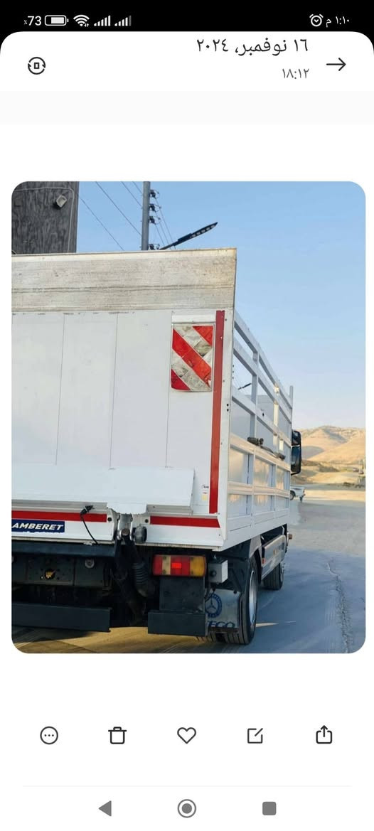 سڵاو بۆفرۆش ژم ***********  ***********
