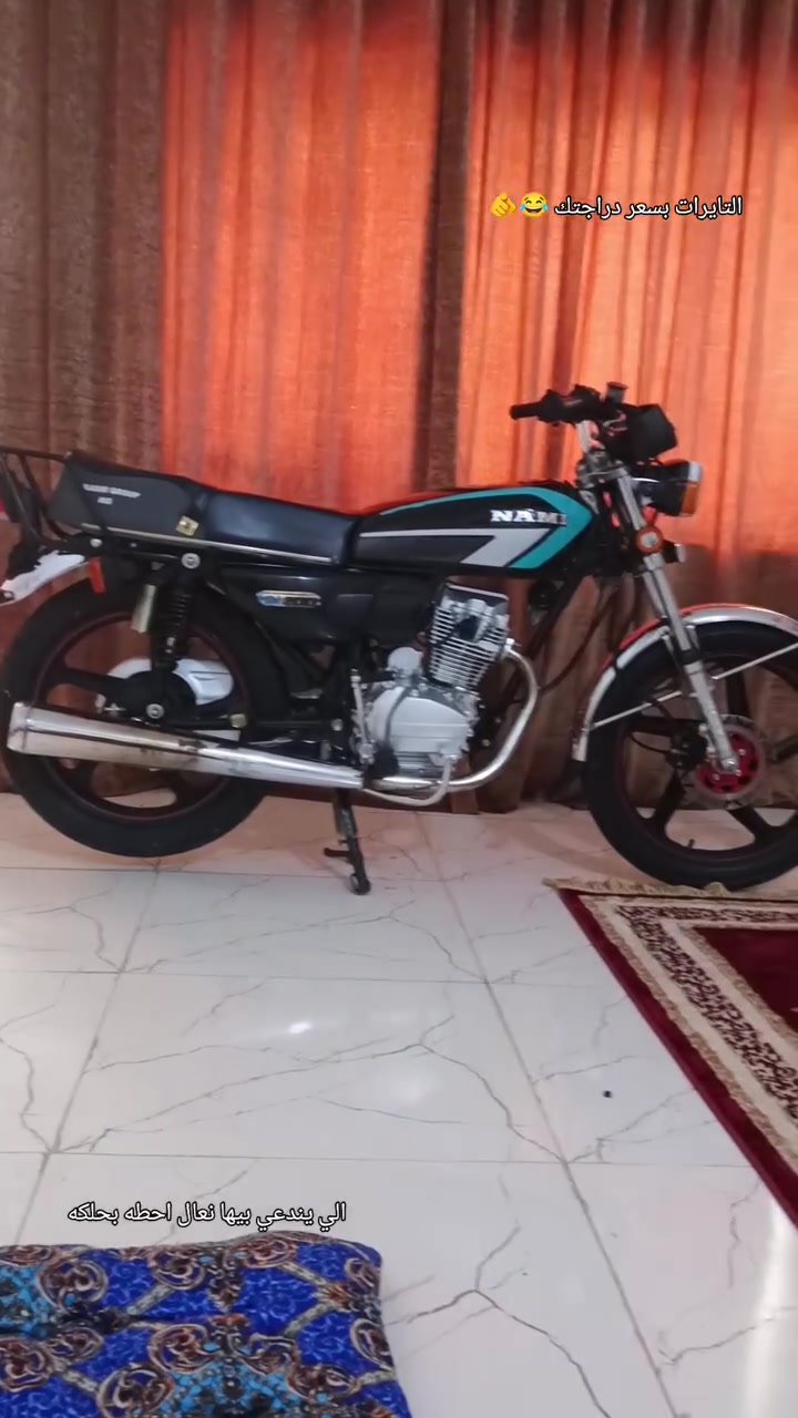 نامه 5 گير للبيع بس وصل كفاله عامه الشراي يتصل ***********
