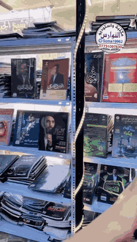 📚✨ يتوفر عدنا ملازم 2026
لكافة المراحل الدراسيّة
ومن أفضل الأساتذة 💪
وهذا الفيديو نموذج لبعض أساتذة
صف السادس الإعدادي 🎓
كتبولنا  يا صف انتُ وشنو الملازم الي تقرون عليهم او تحبون نوفرها بالمستقبل 

🏢 الفرع الأول:
بغداد – كميرة – قرب مطعم ناي 🍽️📍
📞 *********** ☎️
📲 تلگرام: soma19962 💬
🏢 الفرع الثاني:
بغداد – كميرة – مقابل مدرسة الفلاح 🏫📍
📞 *********** ☎️
📲 تلگرام: @Nwrs2024 💬
