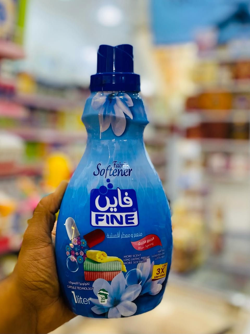 منتجات شركة فاين FINEمتوفرة 
لدى سنتر الانوار للتسوق المنزلي سنتر الانوار للتسوق المنزلي 
العنوان ،بابل،الحصوة، حي الانوار ،قرب ثانوية صنعاء


**إذا كنت صاحب هذا الإعلان وتريد حذفه لأي سبب، رجاءا أرسل رسالة إلى الدعم الفني**