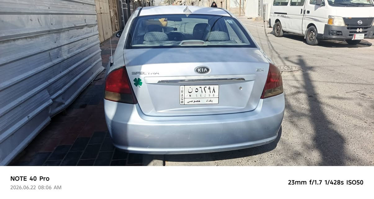 سبكترا ٢٠٠٧ محرك حجم ٢٠٠٠
بيهه كم قطعه صبغ القماره جارده 
تخم تاير باتري دواخل جديده تبريد جديد ثلج فقط تحتاج حداديه 
السياره باسمنه رقم بغداد مكانهه كربلاء 
السعر ٧٨


**إذا كنت صاحب هذا الإعلان وتريد حذفه لأي سبب، رجاءا أرسل رسالة إلى الدعم الفني**