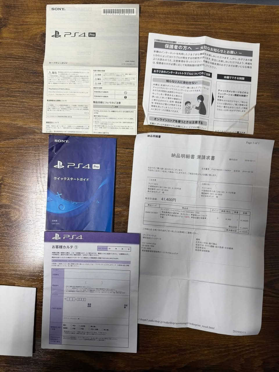 بلي 4 برو مهكر ذاكرة 2 تيرا بلادي سوني ( نسخة نادرة )  نظام 11.00 عن طريق القرص $ الفيشة الناعمة نسخة ال eco اخر اصدار لل 4 برو نظيف لوك ستيكر ممفتوح ولا مصلح الرقم مطابق مشتخدم شي قليل جدا مع جويستك اصلي واحد مع كيبلاته ال 3 باور وشحن جويستك و HDMI مع كارتونه مالته وكتلوكاته متوفر توصيل كل العراق .
اعلى سعر ابيع


**إذا كنت صاحب هذا الإعلان وتريد حذفه لأي سبب، رجاءا أرسل رسالة إلى الدعم الفني**