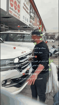 ✅بيع وتركيب زجاج السيارات 🚘 ✅افضل شركه زجاج سيارات 🥇 ✅جودة اتقان عاليه...